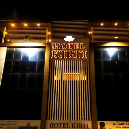 Hotel Kirti Jamnagar Exterior photo